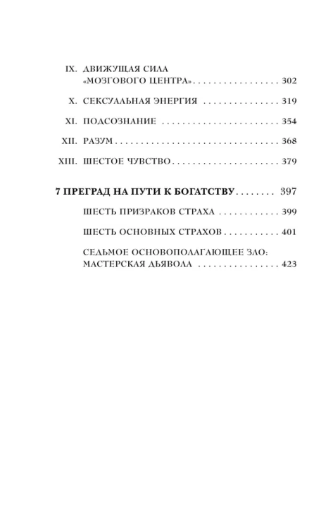 9785699976164 (2).jpg