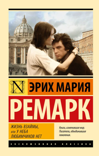 9785171120962.jpg