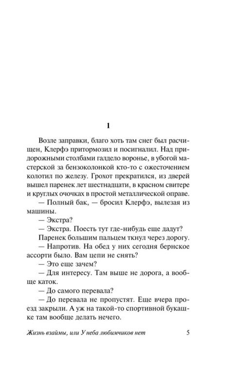 9785171120962 (1).jpg