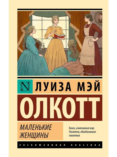 9785171545017.jpg