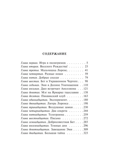 9785171545017 (1).jpg