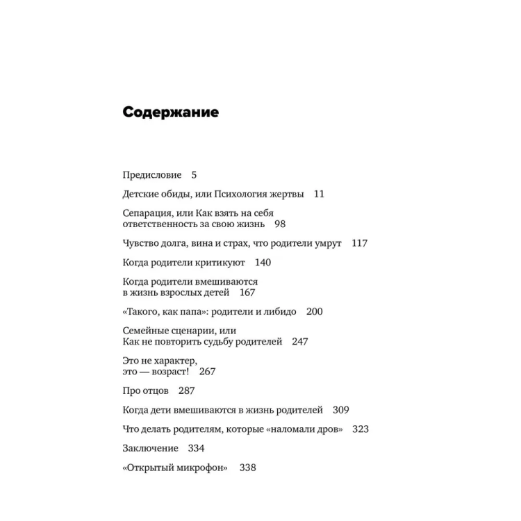 9785042067747 (1).jpg