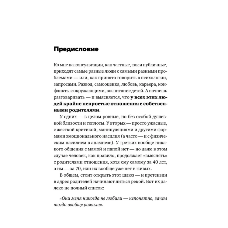 9785042067747 (2).jpg