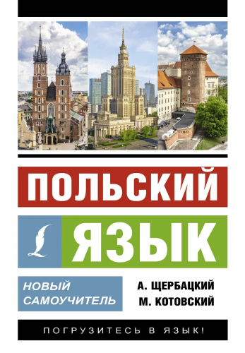9785171651916.jpg