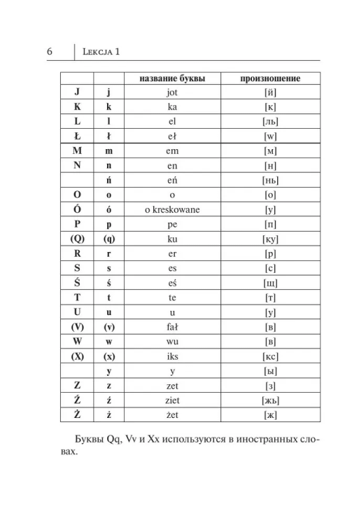 9785171651916 (2).jpg