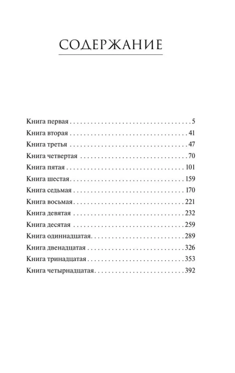 9785042116278 (1).jpg