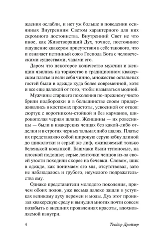 9785171525958 (1).jpg