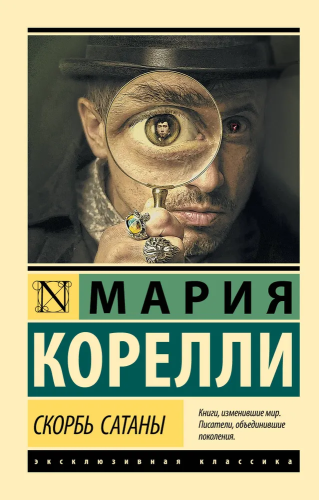 9785171183141.jpg