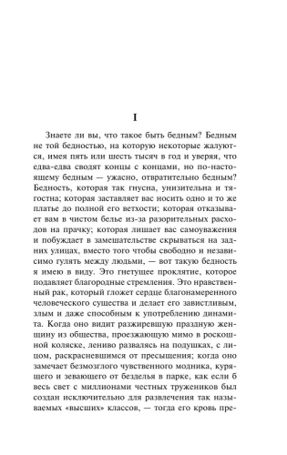 9785171183141 (1).jpg