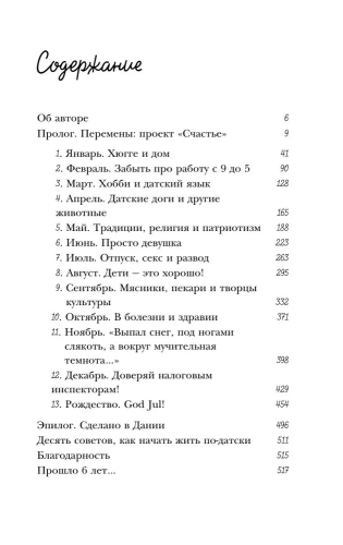 9785041802851 (1).jpg