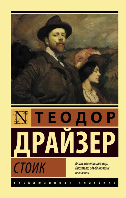 9785171204259.jpg