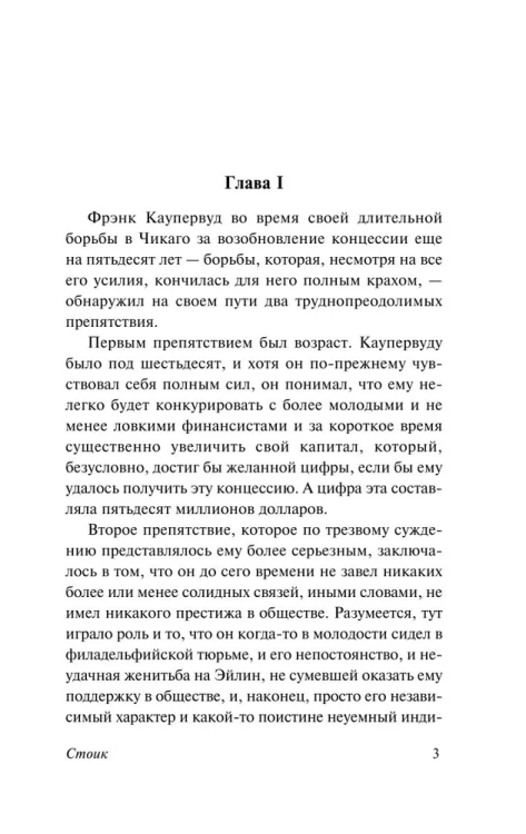 9785171204259 (1).jpg