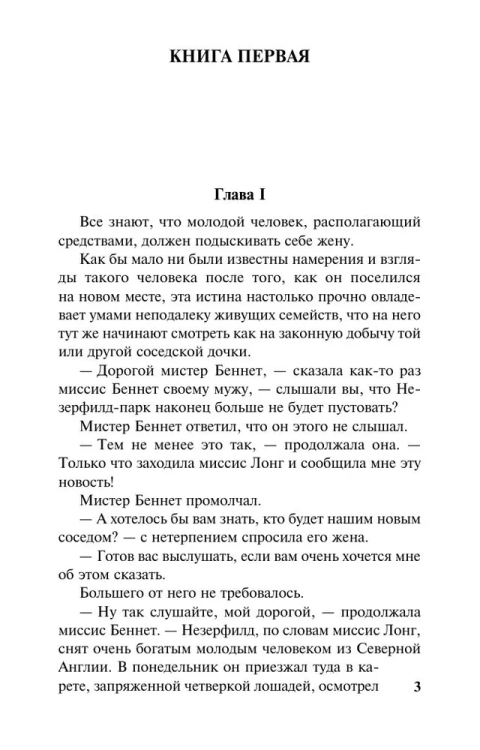9785171665234 (1).jpg