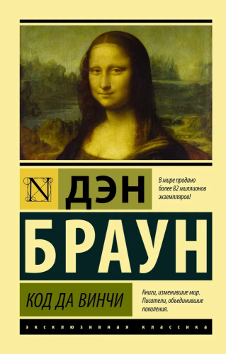 9785170994076.jpg