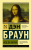 9785170994076.jpg