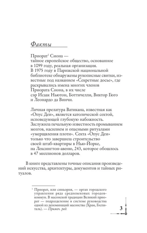 9785170994076 (1).jpg