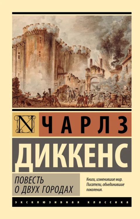 9785171609559.jpg