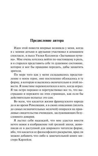 9785171609559 (1).jpg
