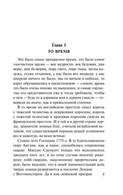 9785171609559 (2).jpg