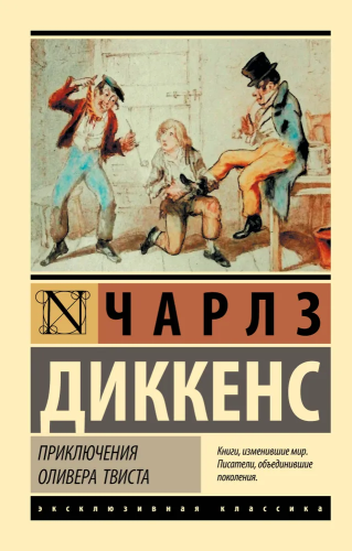 9785171130398.jpg