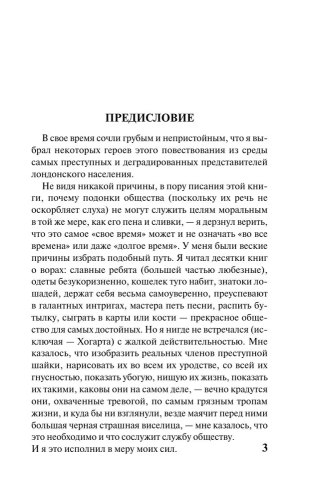 9785171130398 (1).jpg
