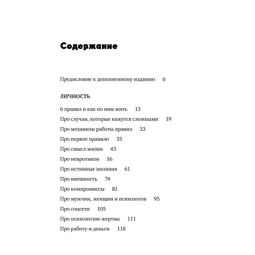 9785041847968     (1).jpg