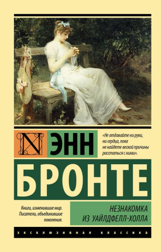 9785171543686.jpg