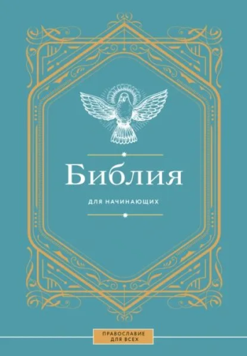 9785171644338.jpg