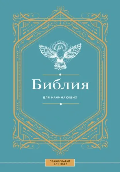 9785171644338.jpg