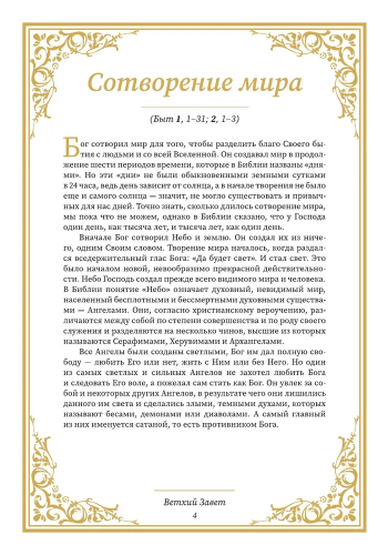9785171644338 (1).jpg