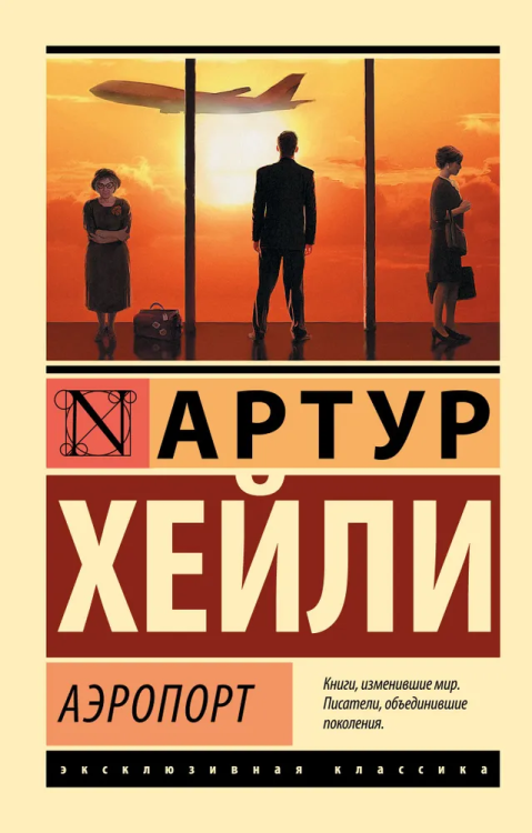 9785170861446.jpg