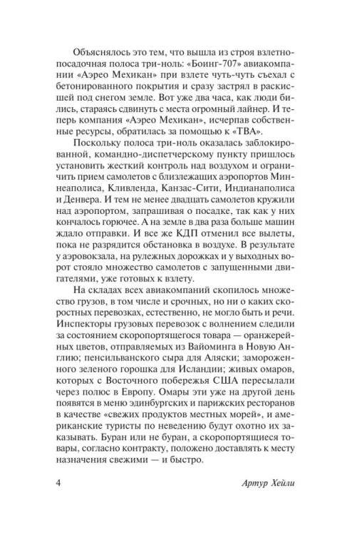 9785170861446 (2).jpg