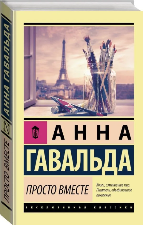 9785171146757.jpg
