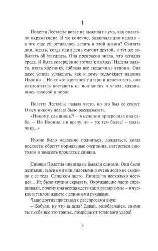 9785171146757 (1).jpg