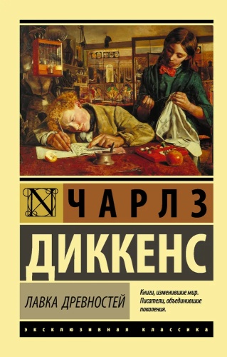 9785171020613.jpg