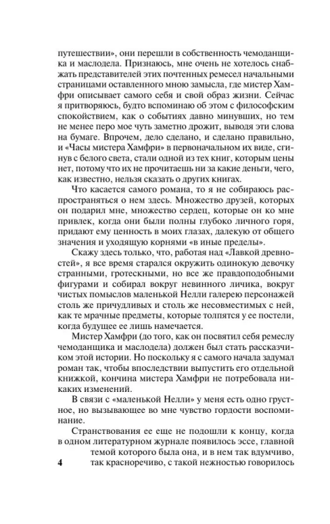 9785171020613 (2).jpg