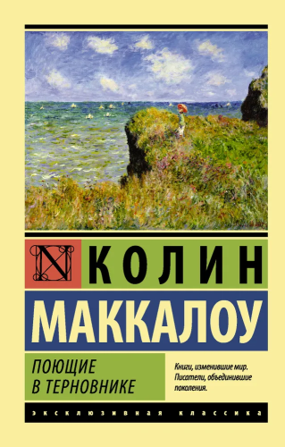 9785170828876.jpg