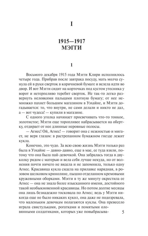 9785170828876 (1).jpg