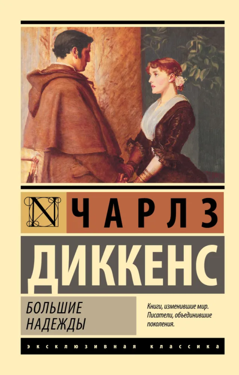9785170963348.jpg