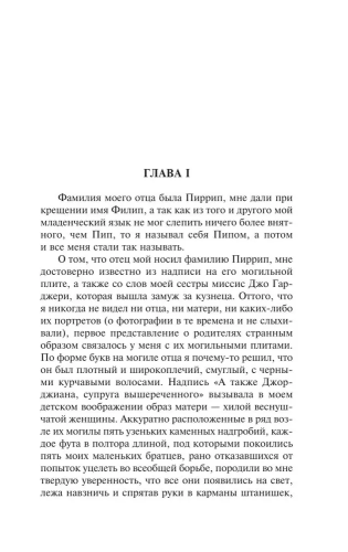 9785170963348 (1).jpg