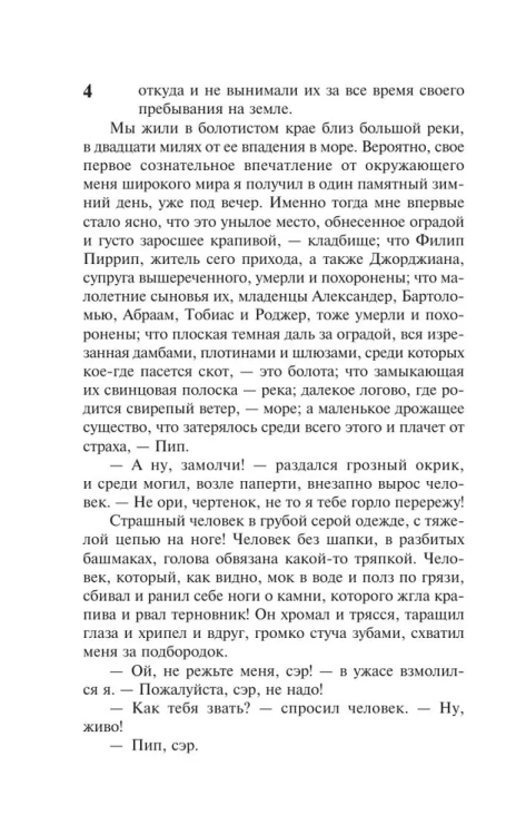 9785170963348 (2).jpg