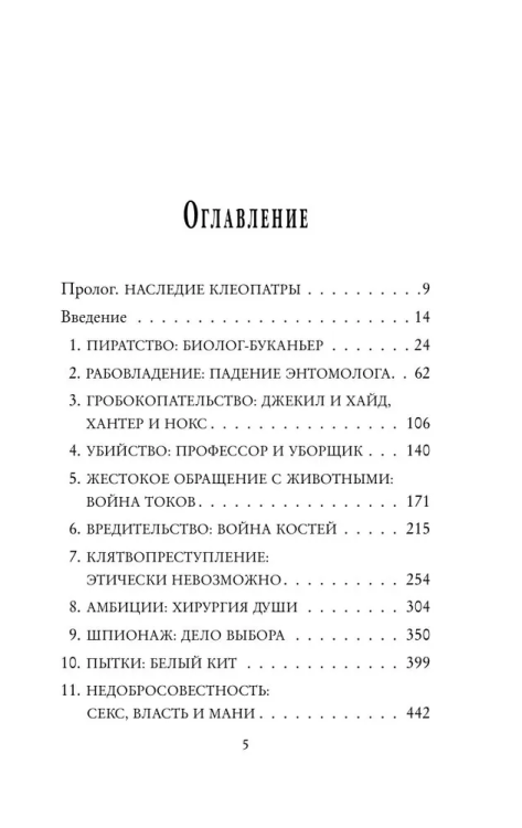 9785042051050 (1).jpg