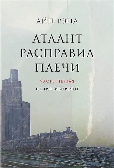 9785961467420 (1).jpg