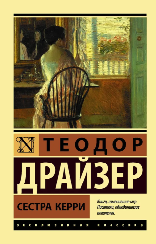 9785171350475.jpg