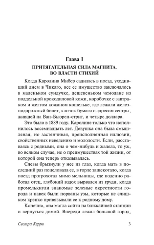 9785171350475 (1).jpg