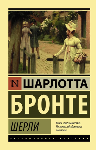 9785171050788.jpg