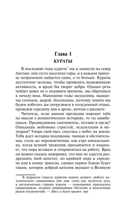 9785171050788 (1).jpg
