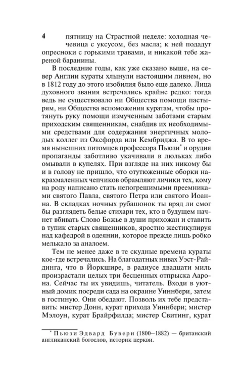 9785171050788 (2).jpg