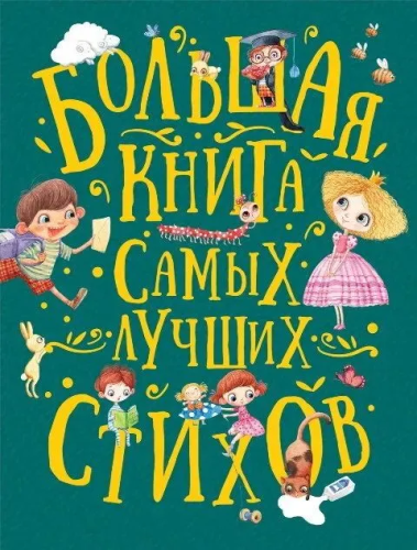 9785353092858.jpg