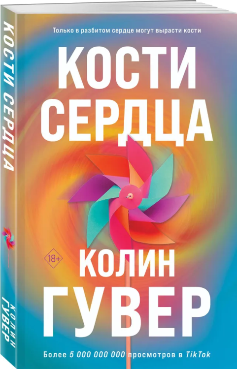 9785041858629.jpg